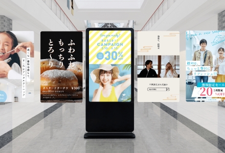 商業施設・店舗分野