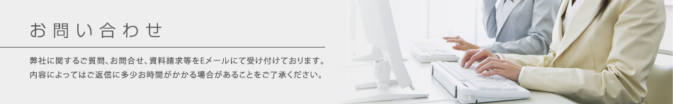 産業用ガラスの専門商社 宮吉硝子トップページ